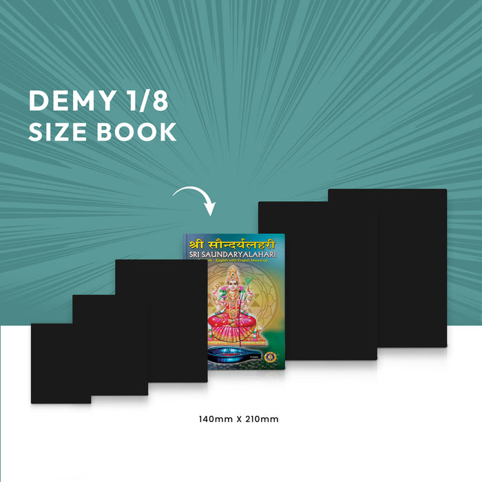 Saundaryalahari | Hindu Religious Book/ Stotra Book - Prayers Hymns Stotras