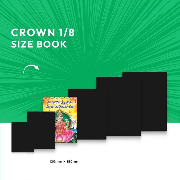 Sri Vaibhava Lakshmi Vrata Puja & Katha | Laxmi Stotra/ Hindu Religious Book/ Stotra Book - Pooja / Ritual