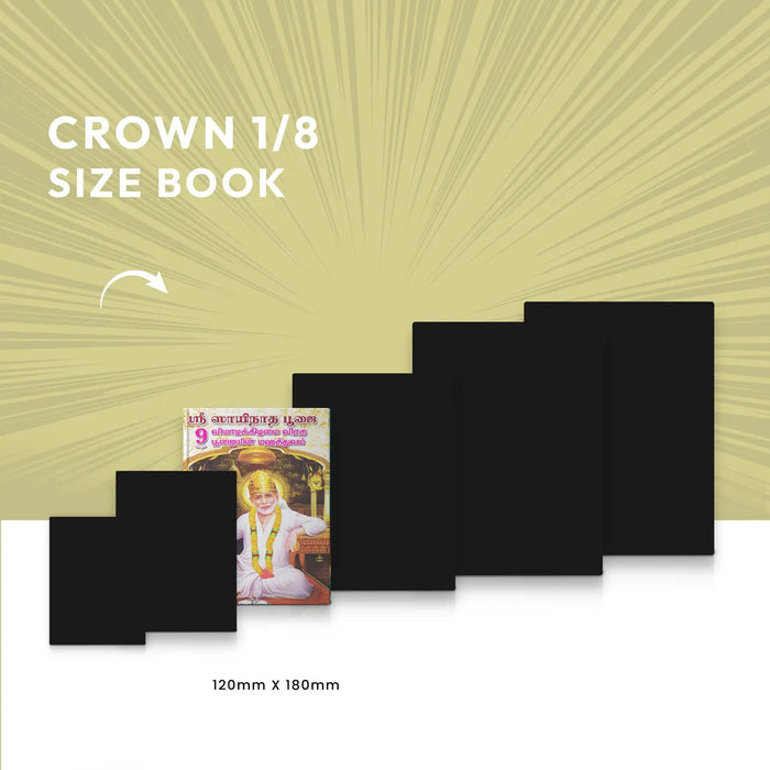 Sri Sainatha Pujai - Tamil | Hindu Religious Book/ Stotra Book - Pooja / Ritual