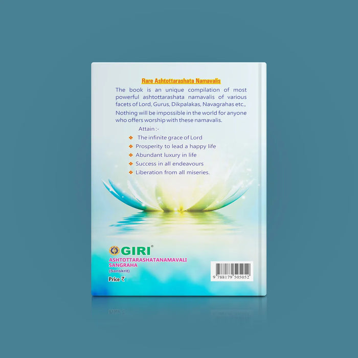 Ashtottara Shata Namavali Sangraha | Hindu Religious Book/ Stotra Book - Prayers Hymns Stotras