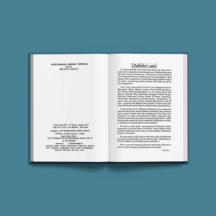 Ashtottara Shata Namavali Sangraha | Hindu Religious Book/ Stotra Book - Prayers Hymns Stotras