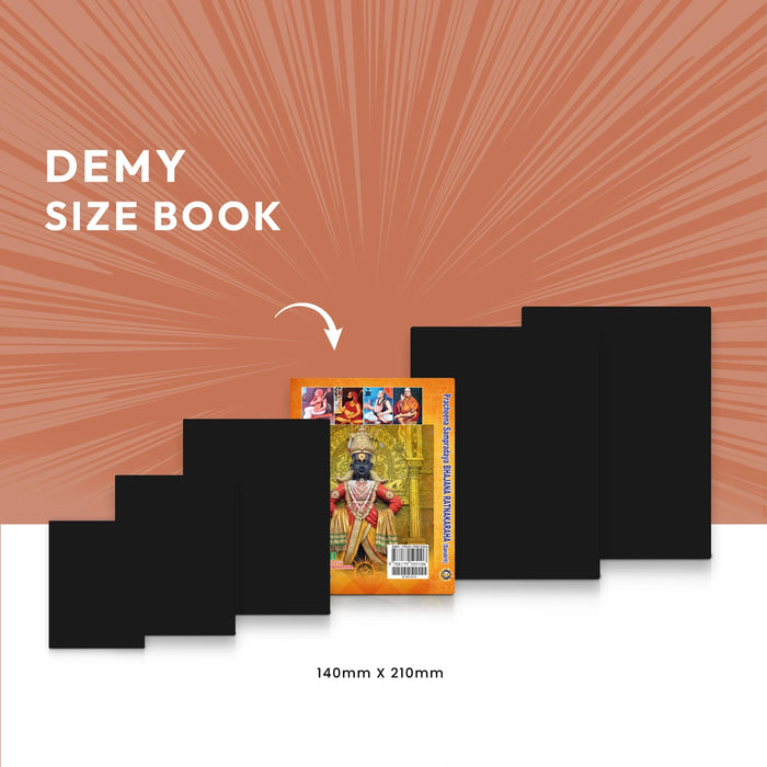 Pracheena Sampradaya Bhajana Ratnakaraka - Sanskrit | Music Book - Bhajan, Music & Dance