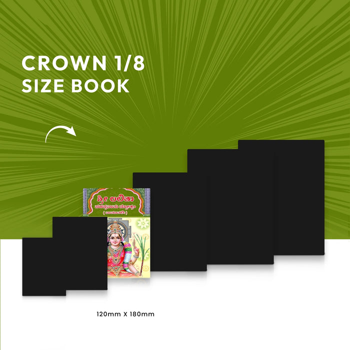 Sri Lalita Sahasranama Stotram, Namavali | Hindu Religious Book/ Stotra Book - Prayers Hymns Stotras