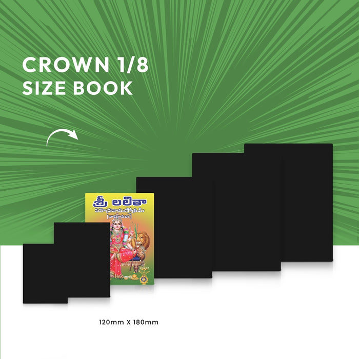 Sri Lalita Sahasranama Stotram, Namavali | Hindu Religious Book/ Stotra Book - Prayers Hymns Stotras