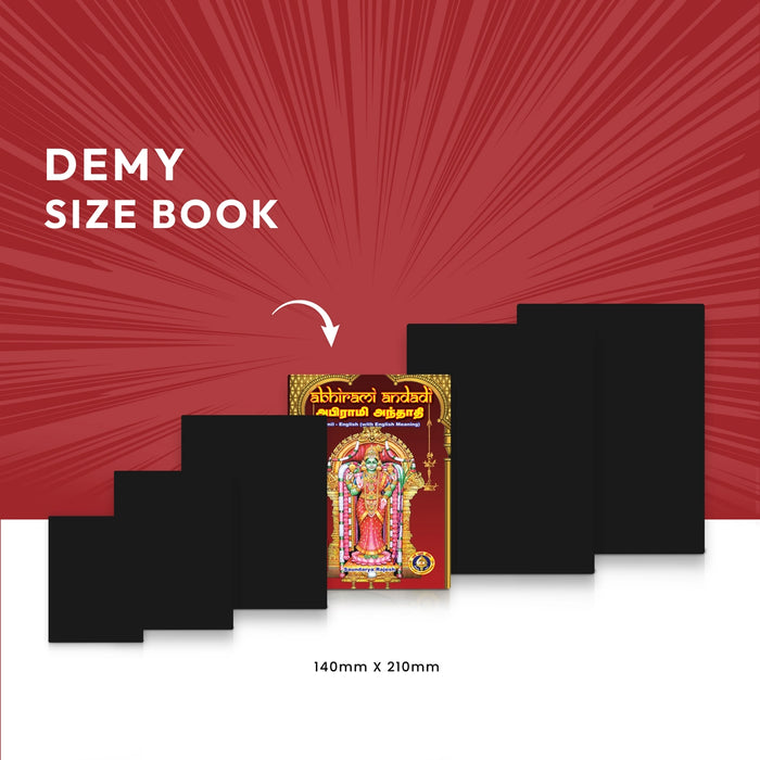 Abhirami Andadi - Tamil - English (with English Meaning) | by Saundarya Rajesh/ Stotra Book - Prayers Hymns Stotras