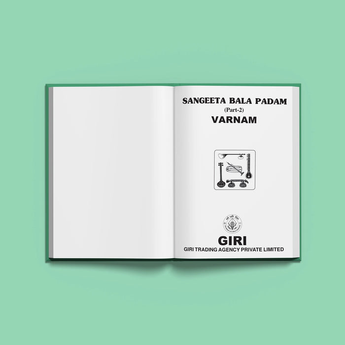 Varnam - Sangeeta Bala Padam Part II | Music Book - Bhajan, Music & Dance