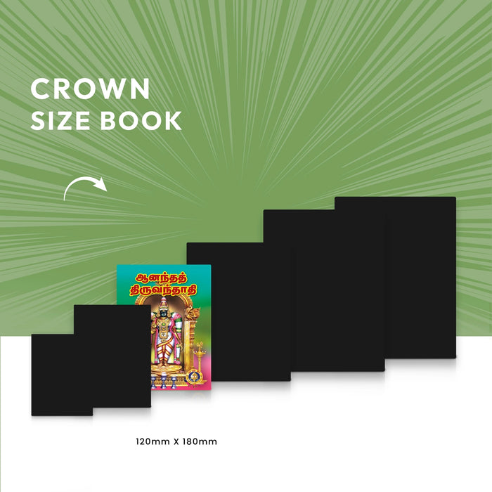 Ananda Thiruvandadi - Tamil | by K. Loganathan/ Hindu Shlokas Book - Prayers Hymns Stotras