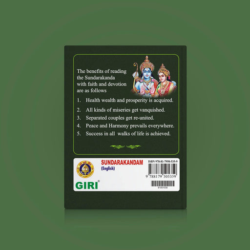Sundarakandam | Hindu Purana/ Hindu Religious Book - Epic & Purana