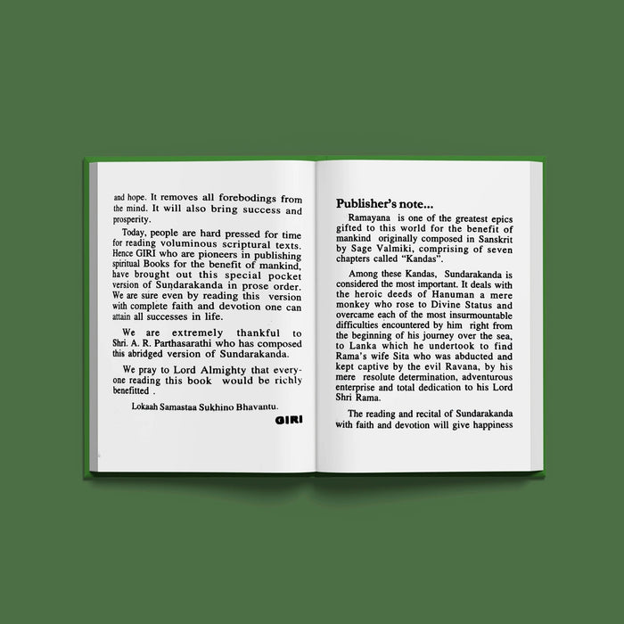 Sundarakandam | Hindu Purana/ Hindu Religious Book - Epic & Purana