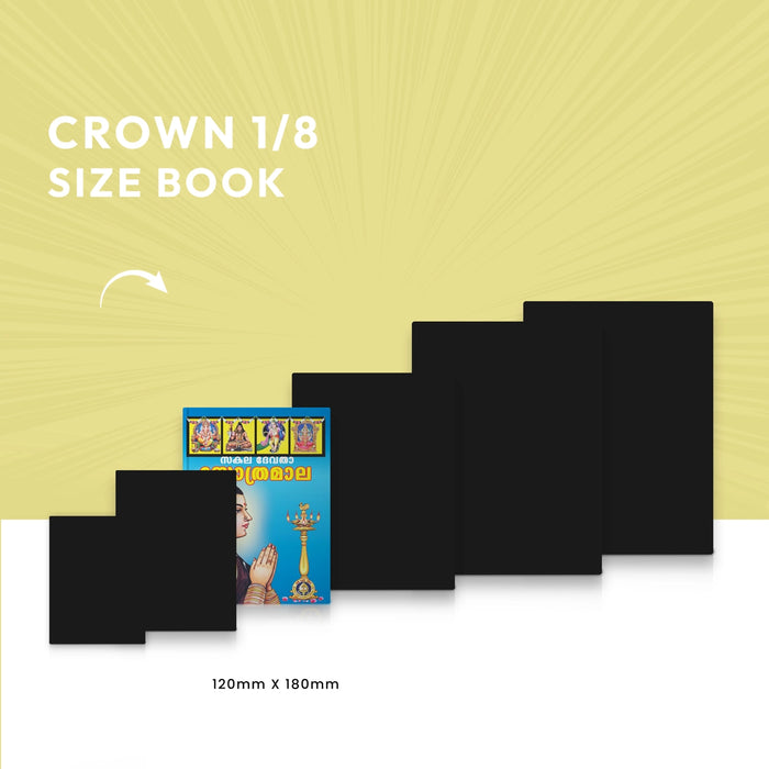 Sakala Devata Stotramala | Hindu Religious Book/ Stotra Book - Prayers Hymns Stotras