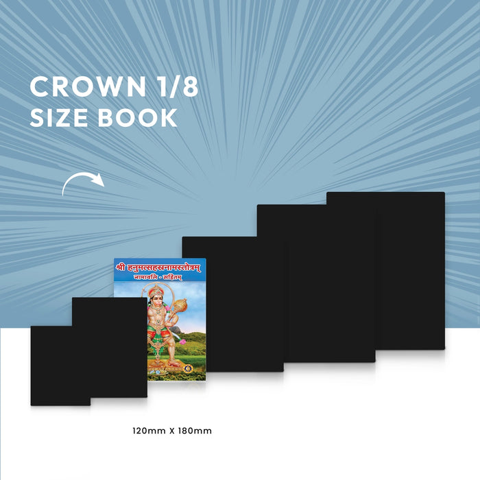 Sri Hanumat Sahasranama Stotram & Namavali - Sanskrit | Hindu Religious Book/ Stotra Book - Prayers Hymns Stotras