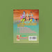 Hanuman Chaleesa | Hindu Religious Book/ Stotra Book - Prayers Hymns Stotras