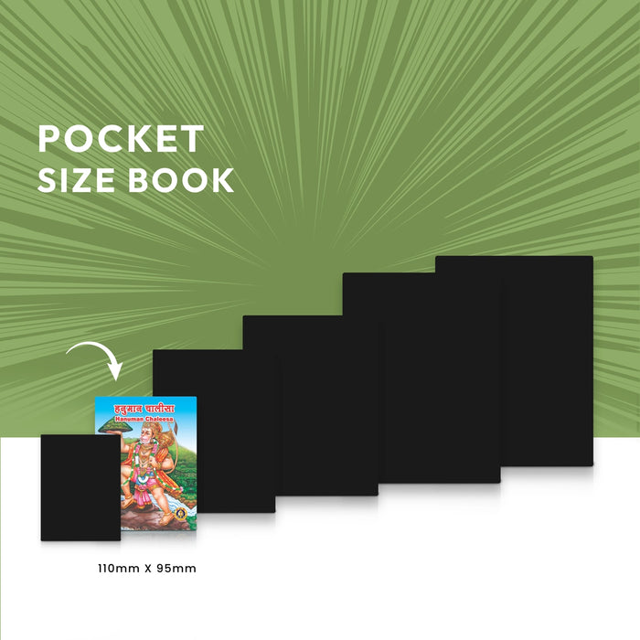 Hanuman Chaleesa | Hindu Religious Book/ Stotra Book - Prayers Hymns Stotras