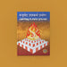 Yajurveda Upakarma Prayogam | Vedas Book/ Hindu Religious Book - Veda / Vedic Prayer / Vedic Ritual