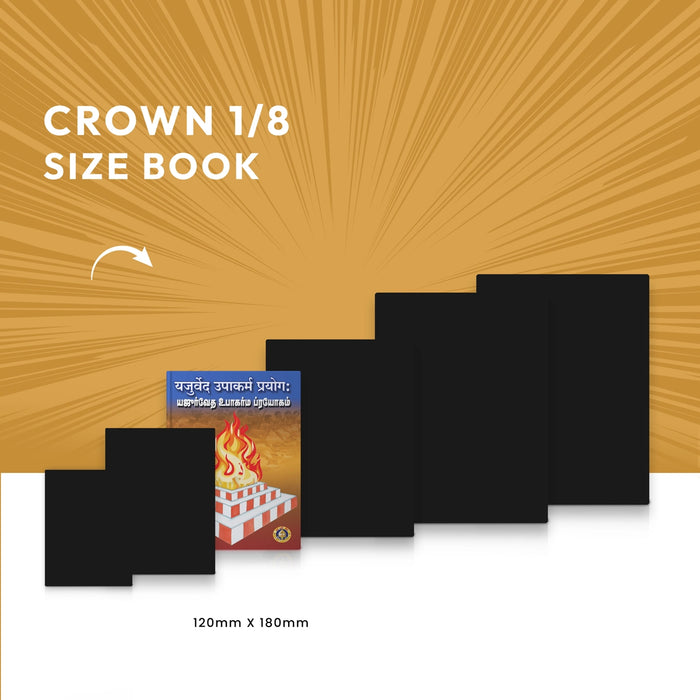 Yajurveda Upakarma Prayogam | Vedas Book/ Hindu Religious Book - Veda / Vedic Prayer / Vedic Ritual