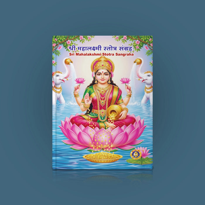 Sri Mahalakshmi Stotra Sangraha - Sanskrit - English | by Giri Publications/ Soft Cover/ Shlokas Book