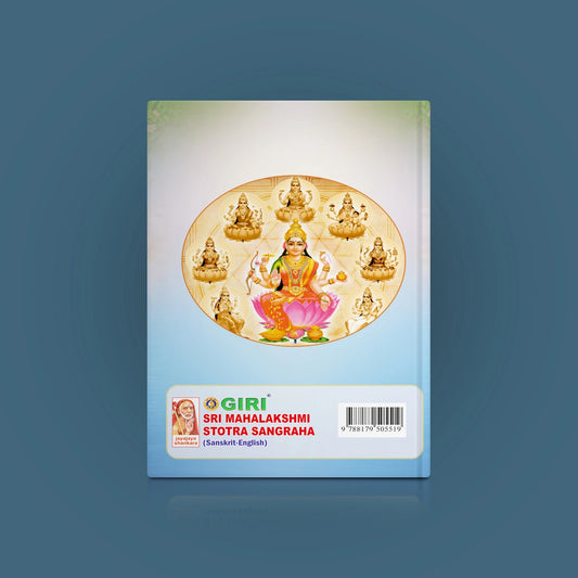 Sri Mahalakshmi Stotra Sangraha - Sanskrit - English | by Giri Publications/ Soft Cover/ Shlokas Book