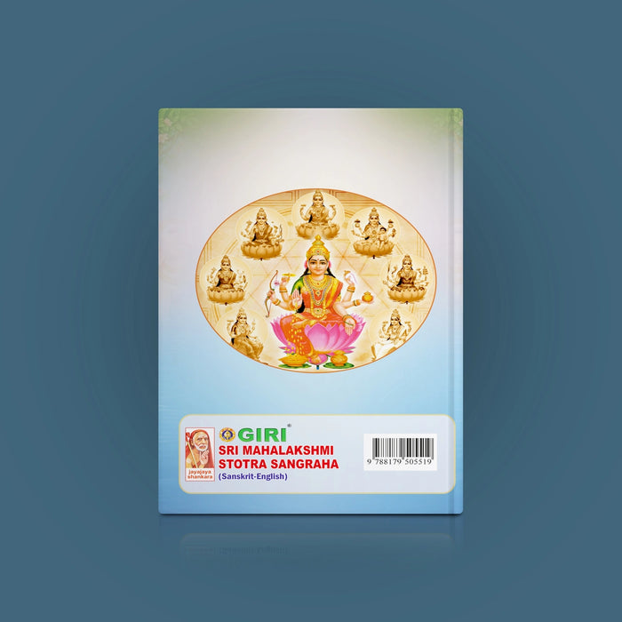 Sri Mahalakshmi Stotra Sangraha - Sanskrit - English | by Giri Publications/ Soft Cover/ Shlokas Book