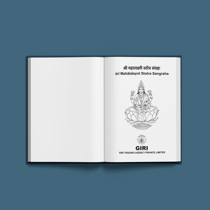 Sri Mahalakshmi Stotra Sangraha - Sanskrit - English | by Giri Publications/ Soft Cover/ Shlokas Book