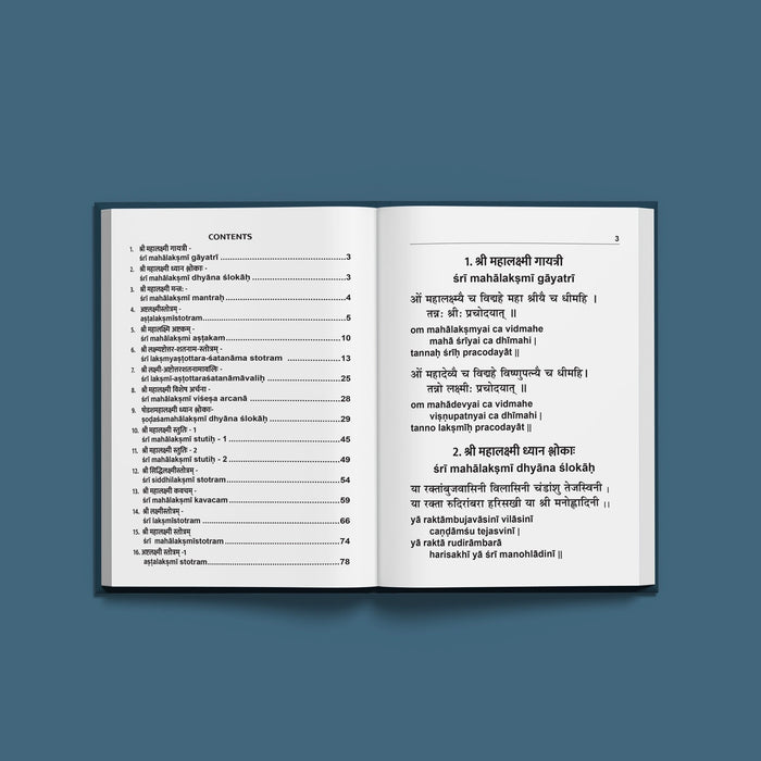 Sri Mahalakshmi Stotra Sangraha - Sanskrit - English | by Giri Publications/ Soft Cover/ Shlokas Book