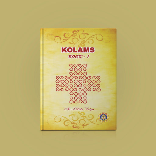 Kolams Book | English Edition/ by Mis Lalitha Kalyax/ Kolam Designs Book - Kolam & Rangoli