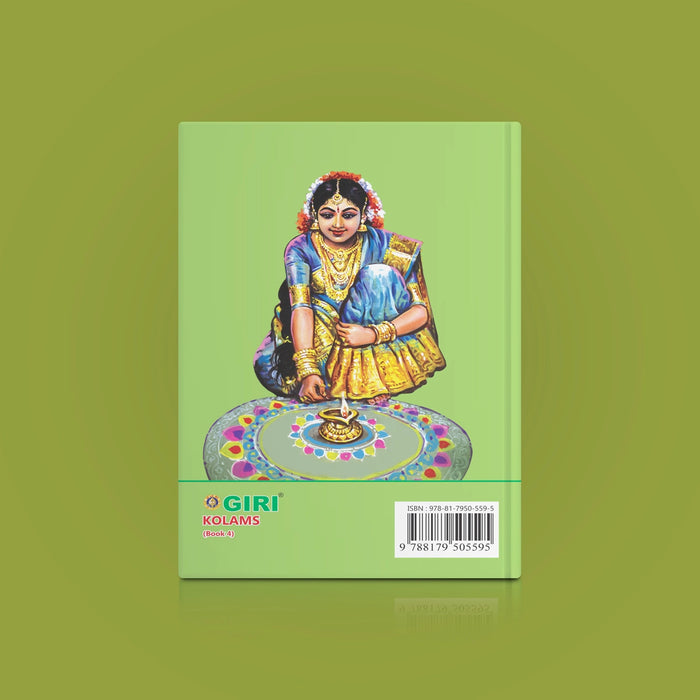 Kolams Book | English Edition/ by Mis Lalitha Kalyax/ Kolam Designs Book - Kolam & Rangoli