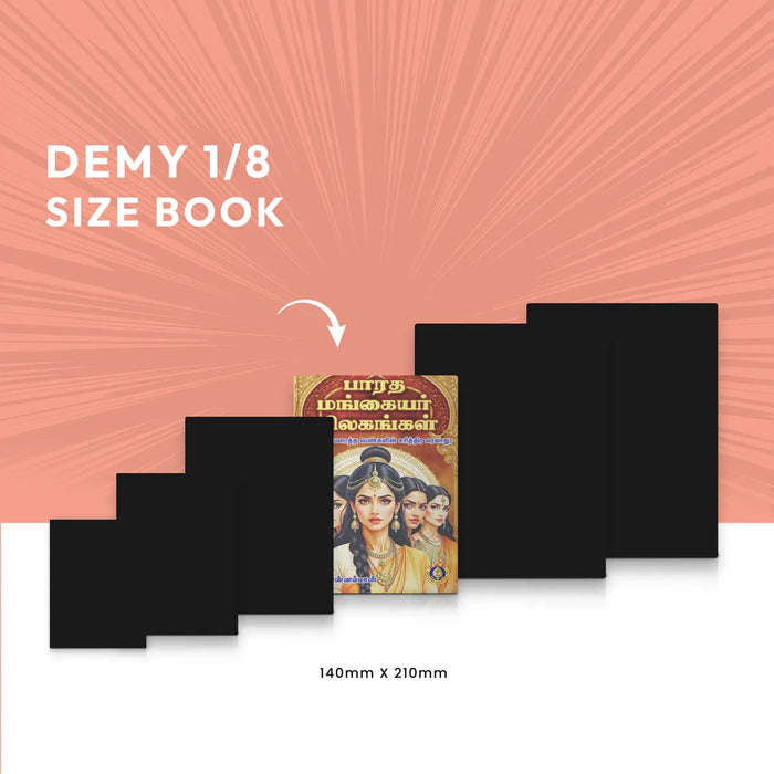 Bharata Mangayar Tilakangal - Tamil | by R. Ponnammal/ Biographical Book - Biographic Stories