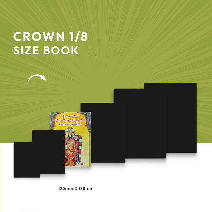 Sri Venkatesha Sahasranama Stotram, Namavali | Hindu Religious Book/ Stotra Book - Prayers Hymns Stotras