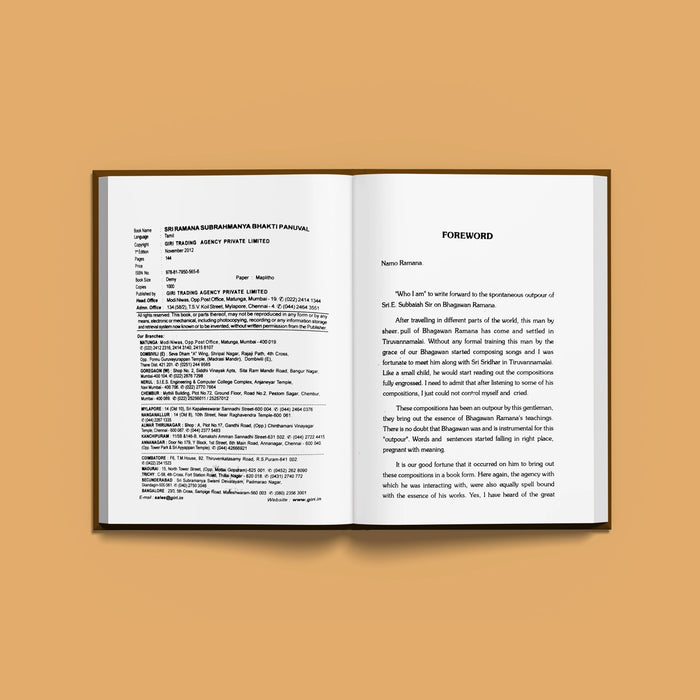 Sri Ramana Subrahmanya Bhakti Panuval - Tamil | Hindu Religious Book/ Stotra Book - Vedanta, Spirituality & Philosophy