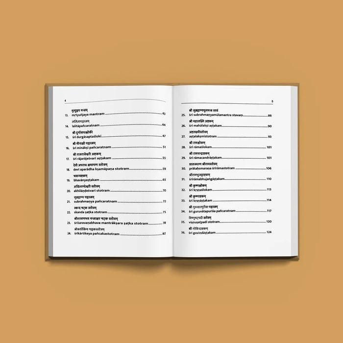 Stotra Ratna Haram - Sanskrit - English | Hindu Religious Book/ Stotra Book - Prayers Hymns Stotras