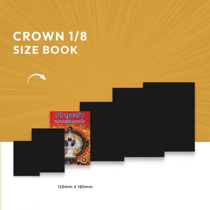 Sri Sudarshana Sahasranama Stotram, Namavali - Sanskrit | Hindu Religious Book/ Stotra Book - Prayers Hymns Stotras