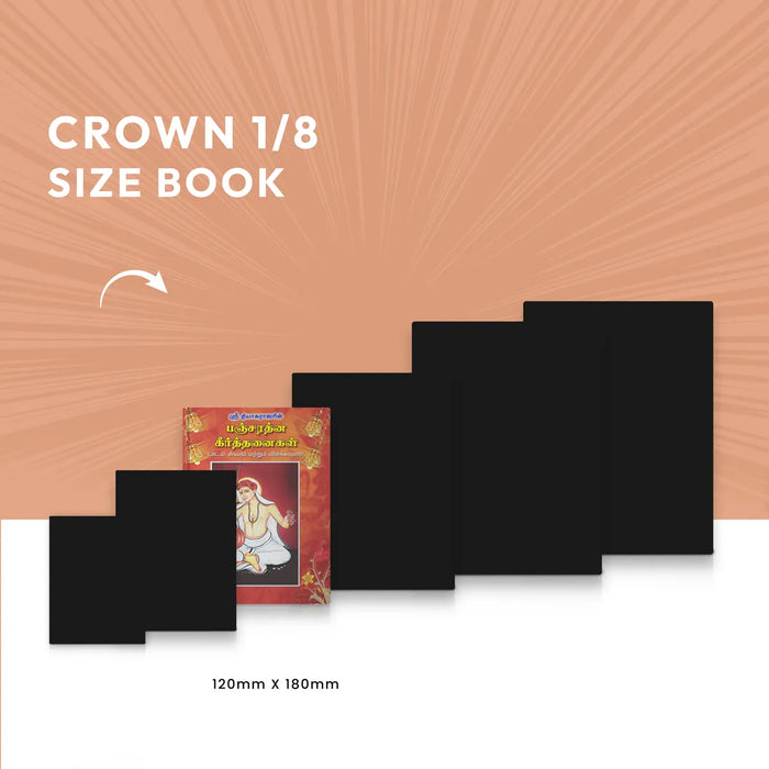 Sri Thyagarajarin Pancharatna Keerthanaigal ( Songs, Swara & Explanations ) - Tamil | Music Book - Bhajan, Music & Dance