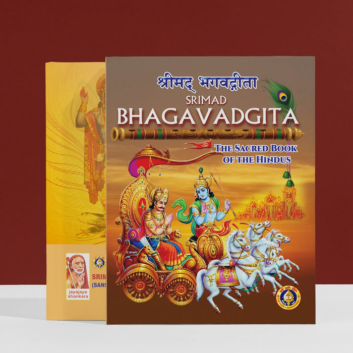 Srimad Bhagavad Gita | Hindu Holy Book