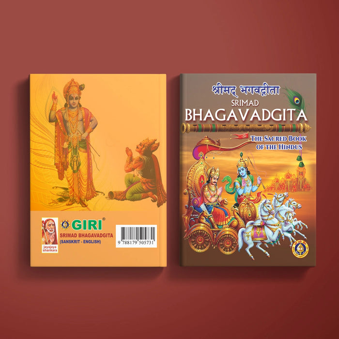 Srimad Bhagavad Gita | Hindu Holy Book