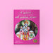 Sri Mukunda Mala | Hindu Shlokas Book - Prayers Hymns Stotras