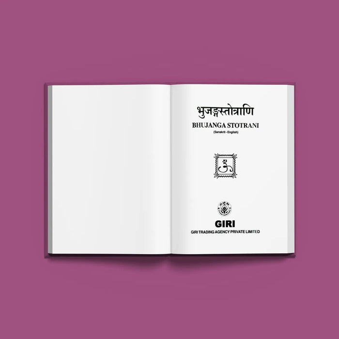 Stotramala - Bhujanga Stotrani - Part 5 - Sanskrit - English | Hindu Religious Book/ Hindu Shlokas Book - Prayers Hymns Stotras