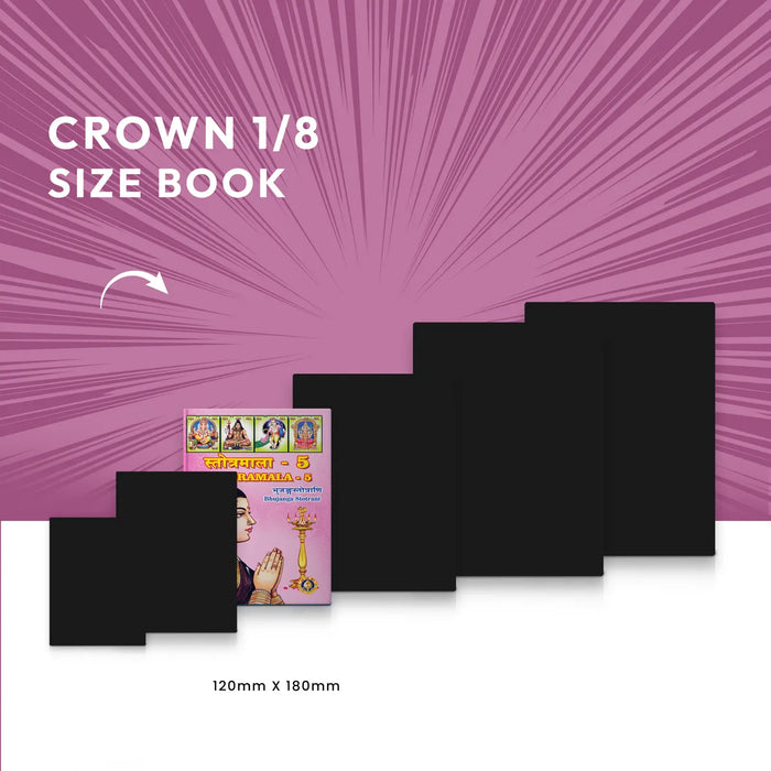 Stotramala - Bhujanga Stotrani - Part 5 - Sanskrit - English | Hindu Religious Book/ Hindu Shlokas Book - Prayers Hymns Stotras