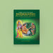Srimad Valmiki Ramayanam Sundarakandam | Epic Book/ Hindu Religious Book/ Hindu Purana - Epic & Purana