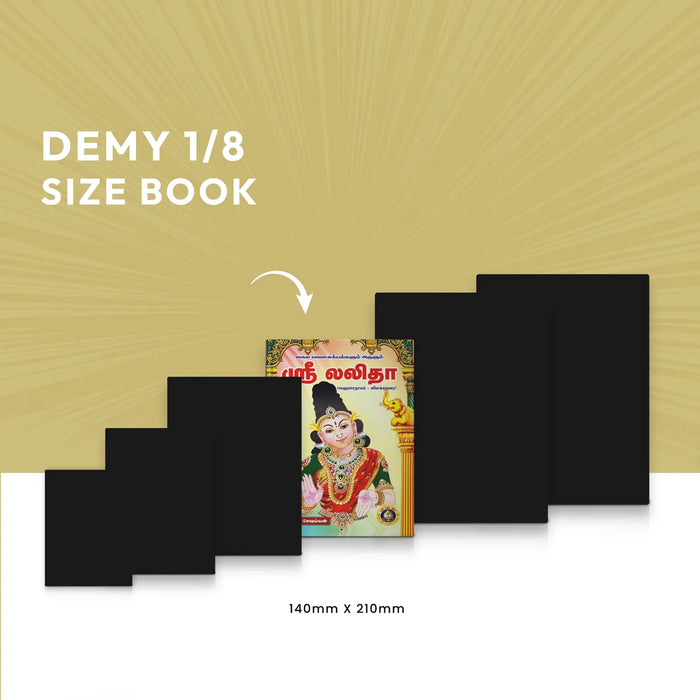 Sri Lalita Sahasranama Vilakkavurai - Tamil | by Giri Publications/ Hard Cover/ Shlokas Book - Prayers Hymns Stotras