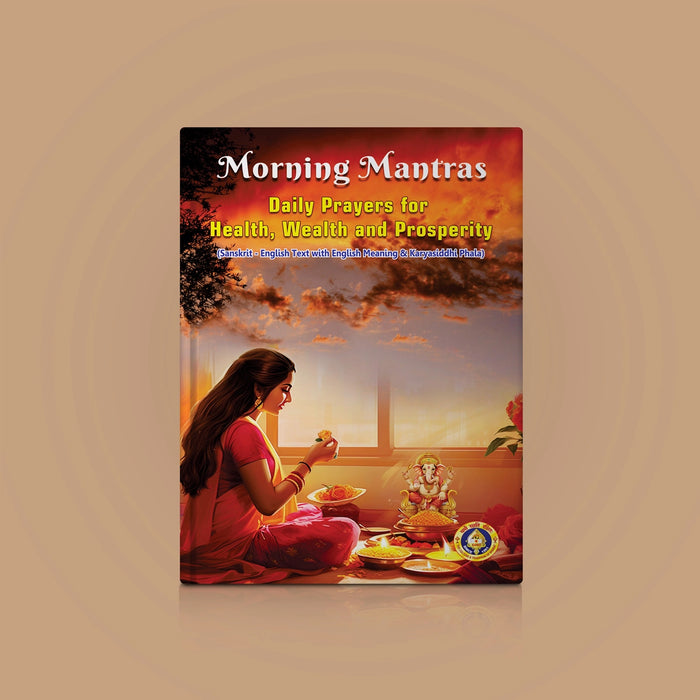 Morning Mantras - Sanskrit - English Text With English Meaning & Karyasiddhi Phala | Daily Prayers for Health Wealth And Prosperity - Prayers Hymns Stotras