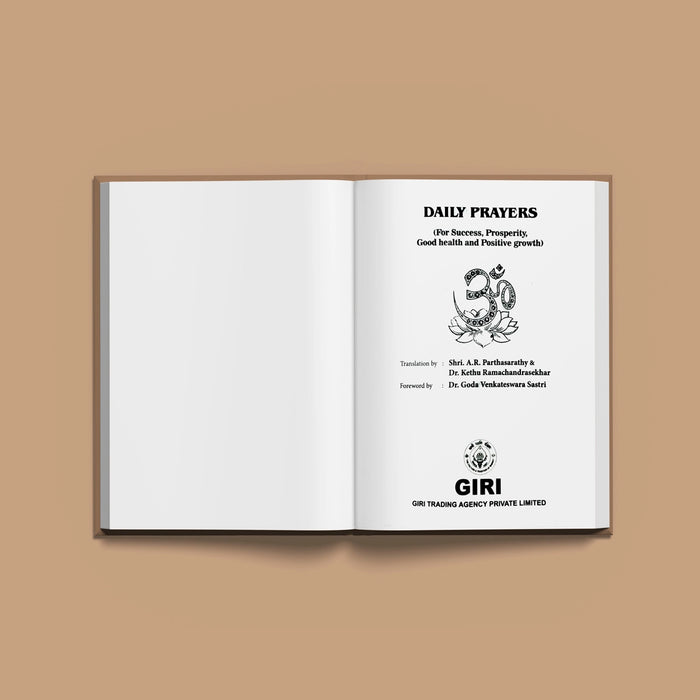 Morning Mantras - Sanskrit - English Text With English Meaning & Karyasiddhi Phala | Daily Prayers for Health Wealth And Prosperity - Prayers Hymns Stotras