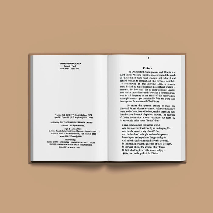 Morning Mantras - Sanskrit - English Text With English Meaning & Karyasiddhi Phala | Daily Prayers for Health Wealth And Prosperity - Prayers Hymns Stotras