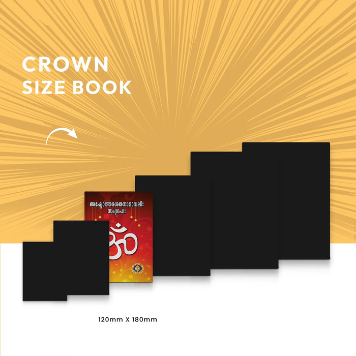 Ashtottara Shata Namavali Sangraha | Hindu Religious Book/ Stotra Book - Prayers Hymns Stotras