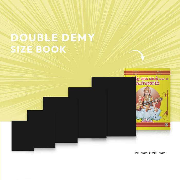 Varnam - Sangeeta Bala Padam Part II | Music Book - Bhajan, Music & Dance