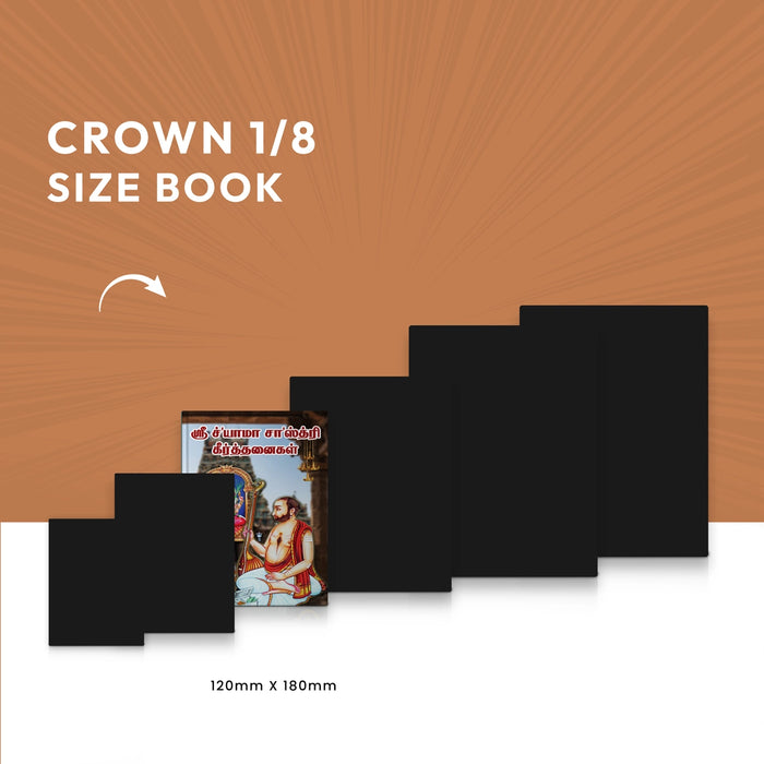 Sri Shyama Shastri Keertanaigal - Tamil | Music Book For Carnatic Music Learners & Devotional Singing Practice - Bhajan, Music & Dance