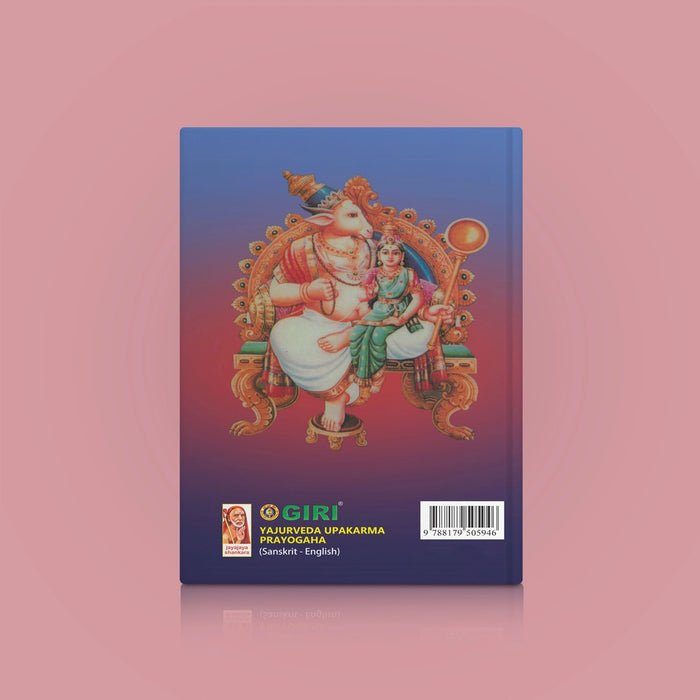 Yajurveda Upakarma Prayogam | Vedas Book/ Hindu Religious Book - Veda / Vedic Prayer / Vedic Ritual
