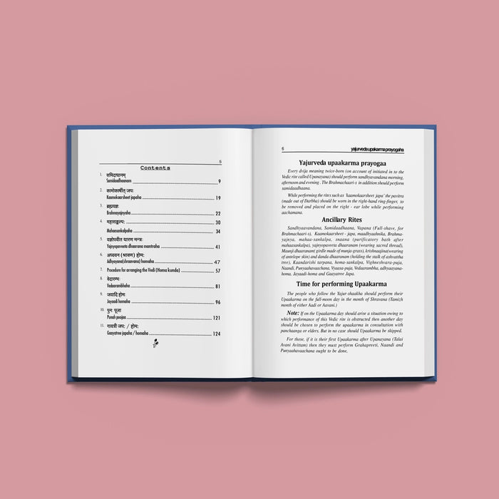 Yajurveda Upakarma Prayogam | Vedas Book/ Hindu Religious Book - Veda / Vedic Prayer / Vedic Ritual