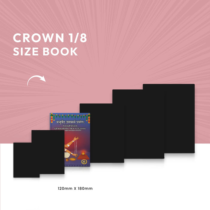 Yajurveda Upakarma Prayogam | Vedas Book/ Hindu Religious Book - Veda / Vedic Prayer / Vedic Ritual