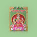 Sri Vaibhava Lakshmi Vrata Puja & Katha | Laxmi Stotra/ Hindu Religious Book/ Stotra Book - Pooja / Ritual