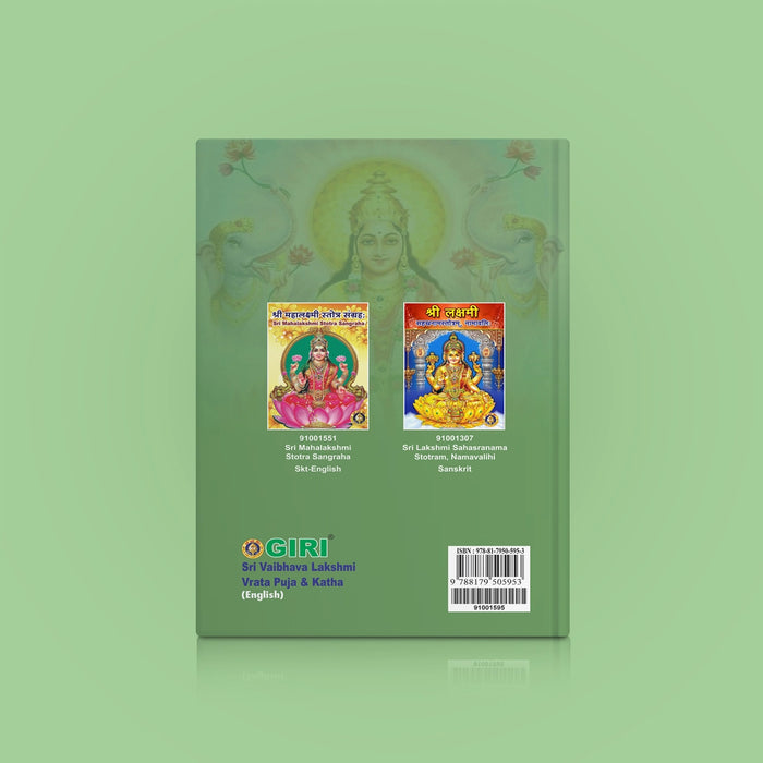 Sri Vaibhava Lakshmi Vrata Puja & Katha | Laxmi Stotra/ Hindu Religious Book/ Stotra Book - Pooja / Ritual